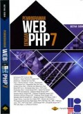 Pemograman web dengan PHP 7